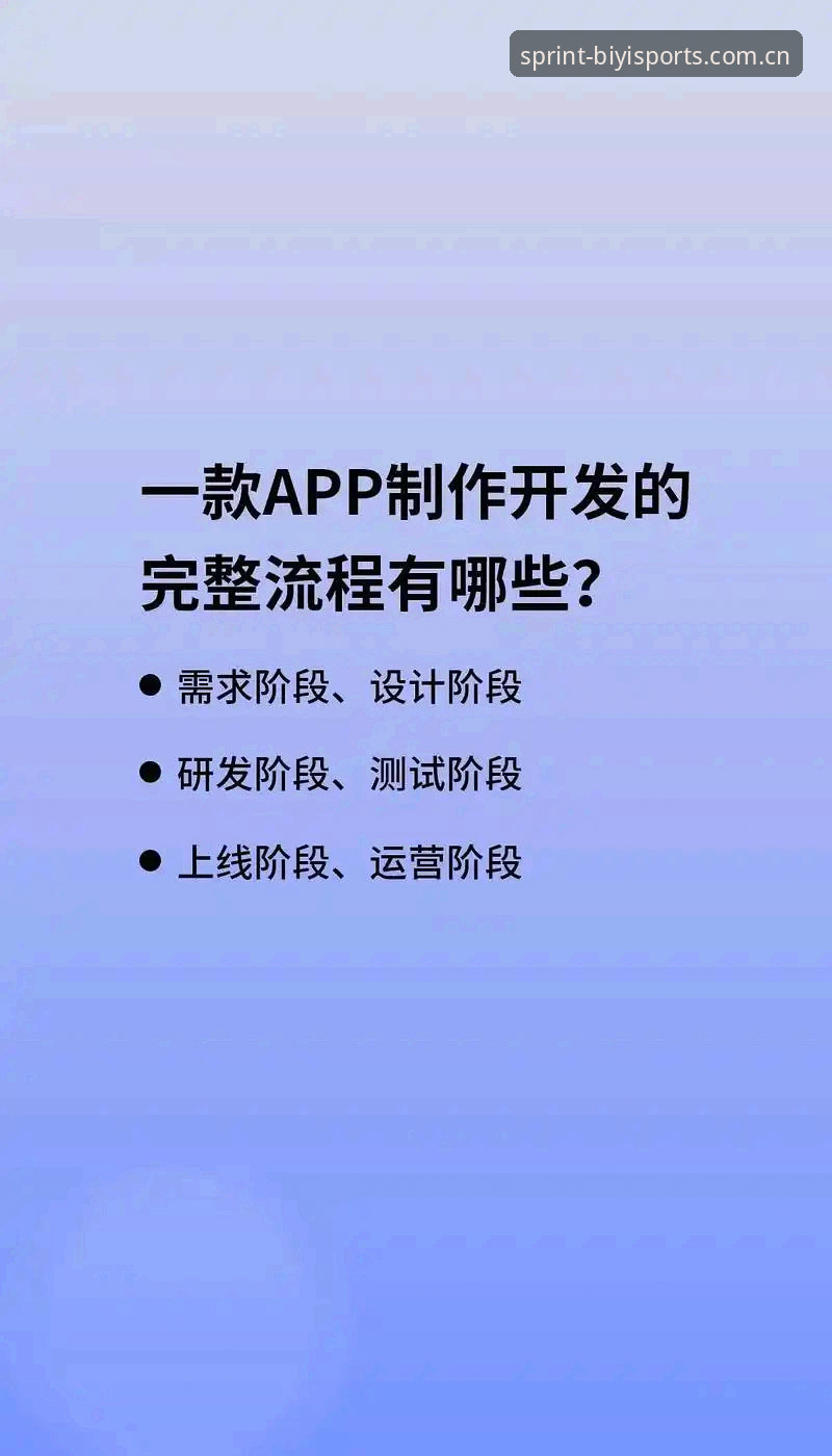 必一体育入口 必一体育入口完整指南:从注册到App下载的全流程使用教程