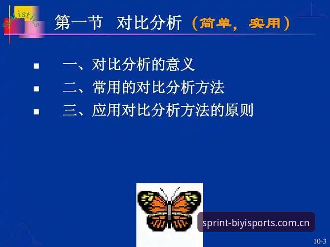 必一体育好用吗下载不了怎么办 必一体育好用吗VS下载不了怎么办:实用对比与解决方案