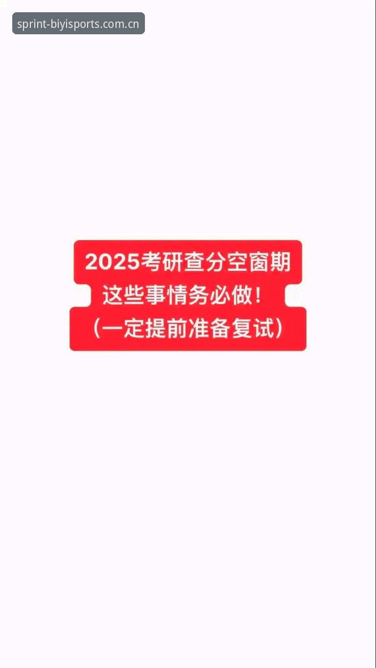 必一体育App下载手机版 必一体育App下载手机版是否值得安装?技术评测告诉你答案