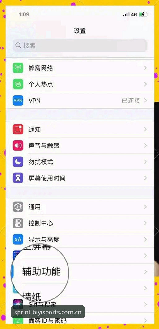 必一体育苹果版下载不了怎么办 必一体育苹果版下载不了怎么办?详细解决方案与操作教程